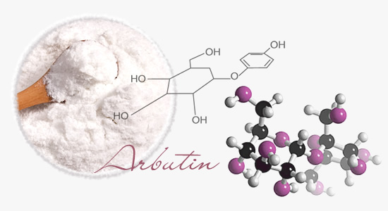 アルブチン　イメージ